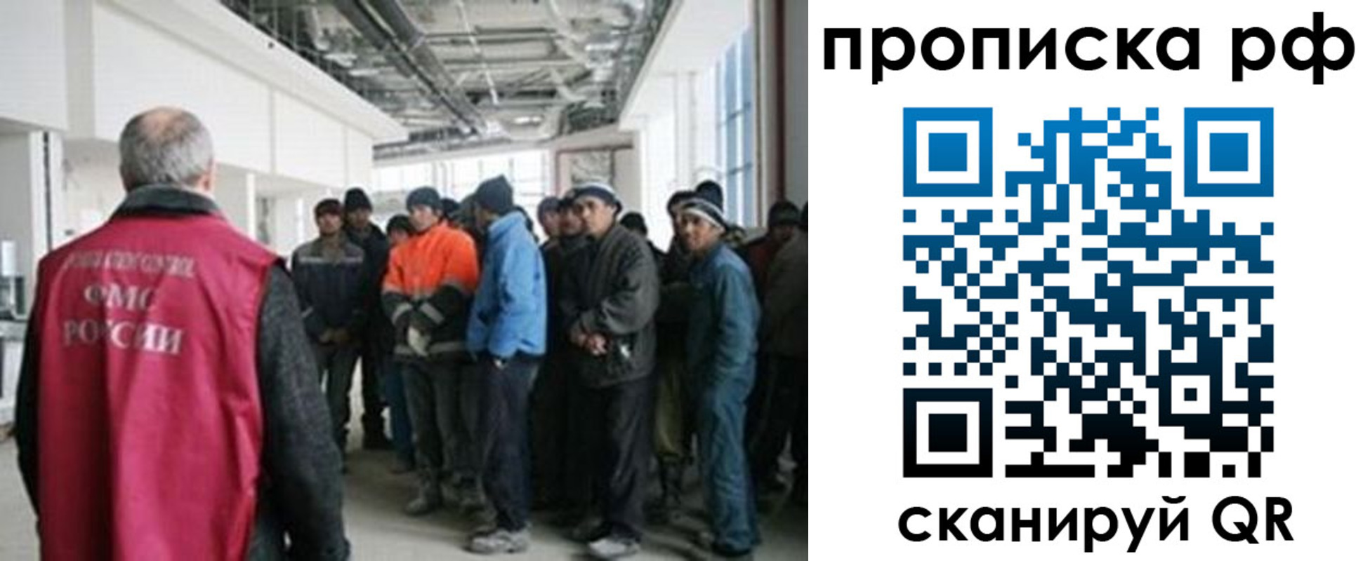 прописка поиск в Избербаше