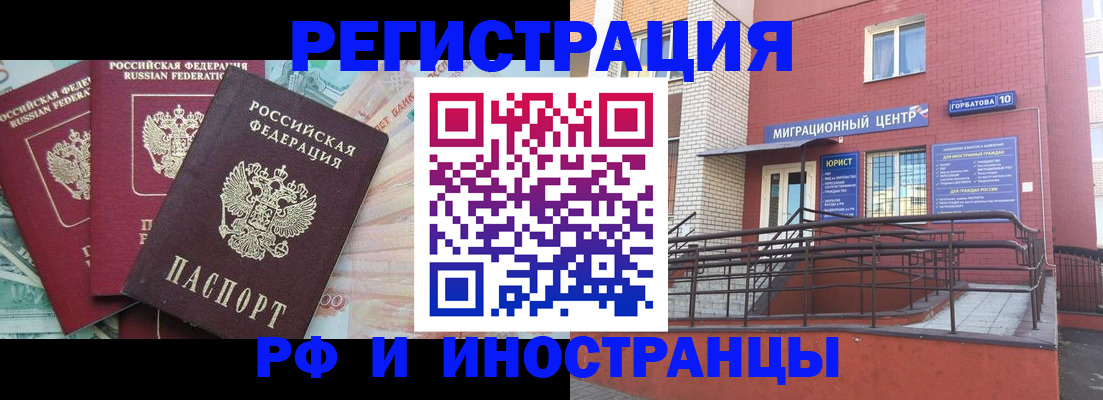 форма 3 в Избербаше